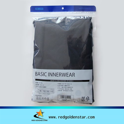 青岛红金星 专业服装袋制造厂家的卓越品质与创新服务